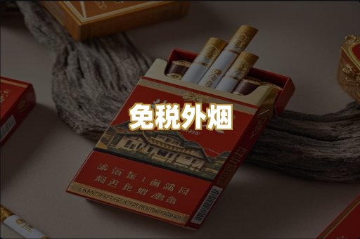 越南代工